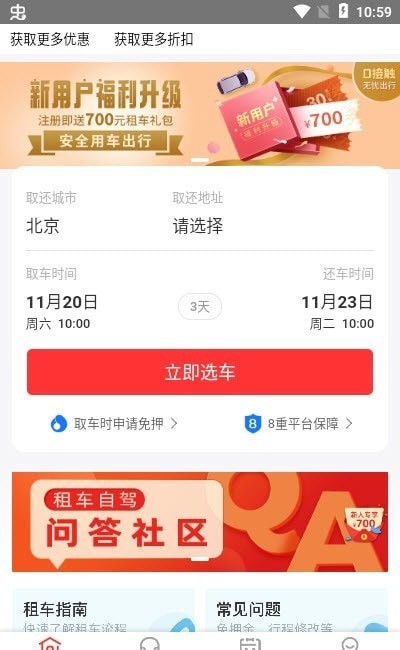 果豆豆(3)