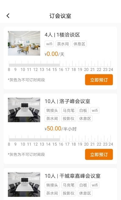 迪马数智天地最新免费版