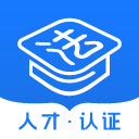 法律人才认证手机版