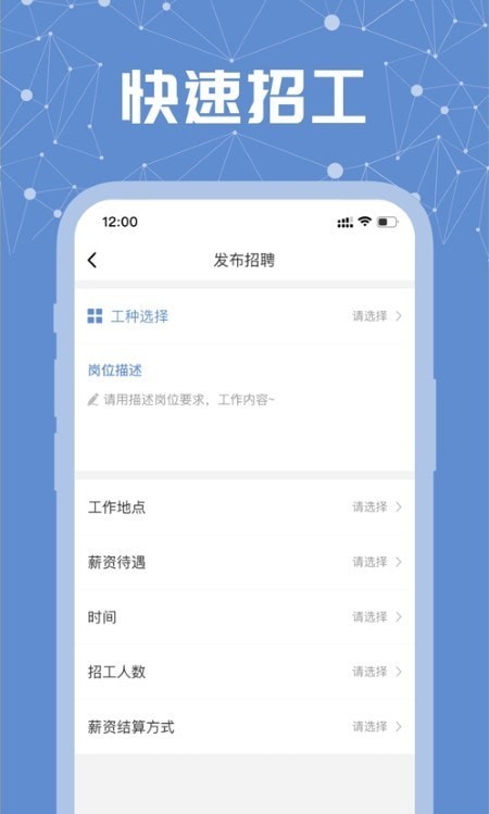 好工宝官方最新版