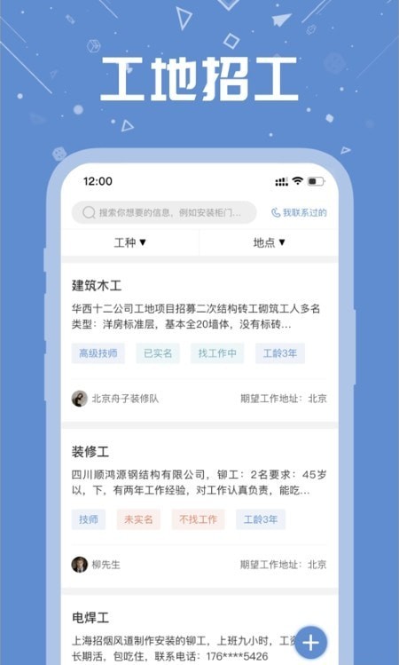 好工宝官方最新版
