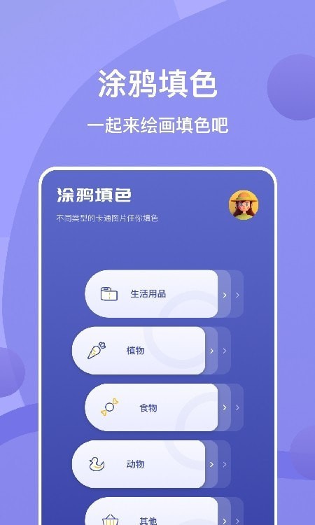 Sai绘画最新版