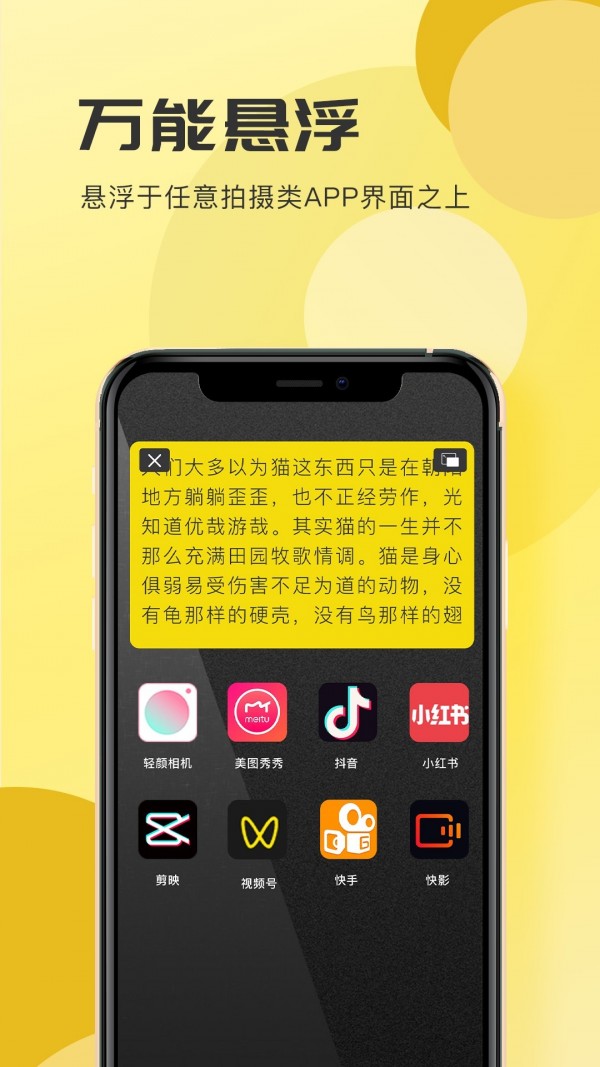 词现免费原版图4