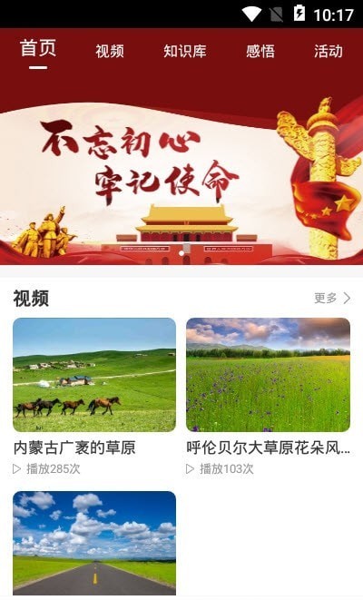 婆娑世界(3)