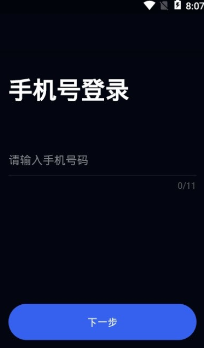 薄薄通用版图2