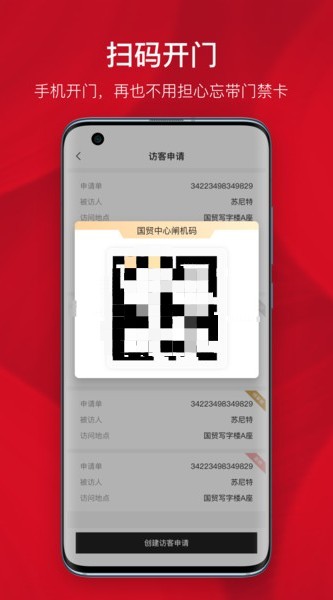 国贸中心(2)