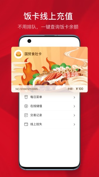 国贸中心(3)