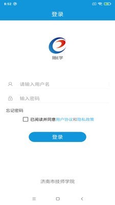 随E学(1)