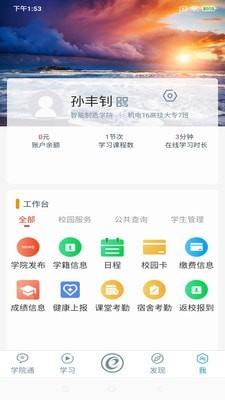 随E学(4)