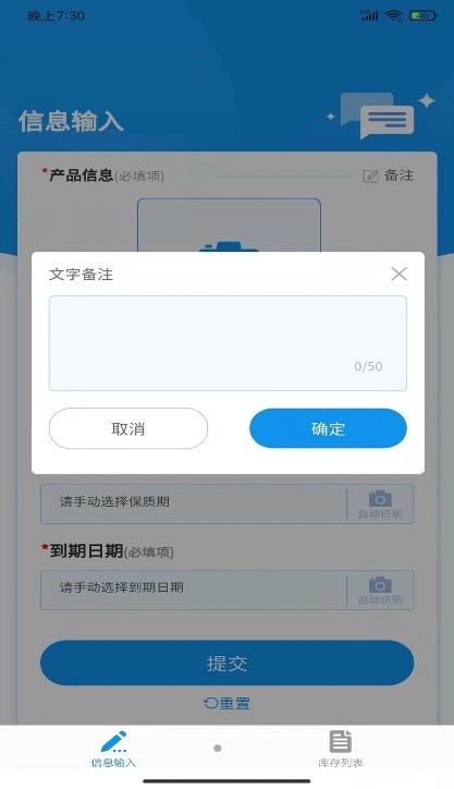 佳洪保质期官方最新版图1