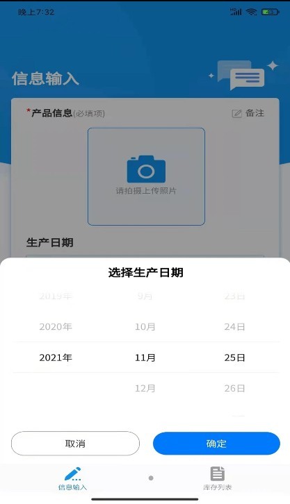 佳洪保质期官方最新版图3