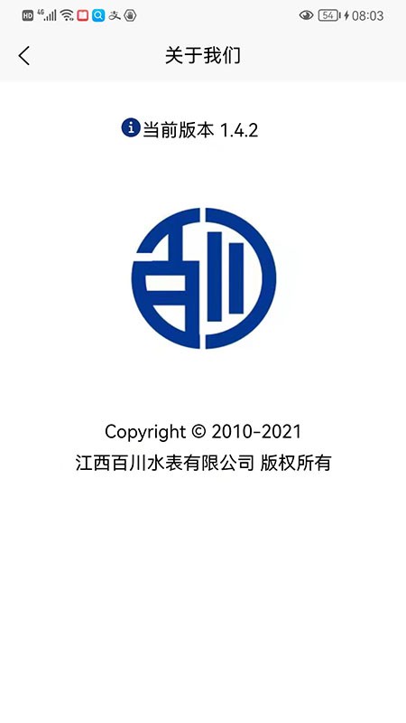 百川智慧直装版图1