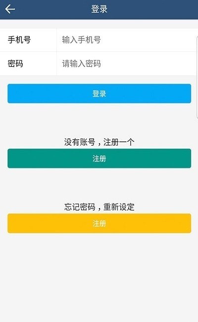 杨哥回收原版