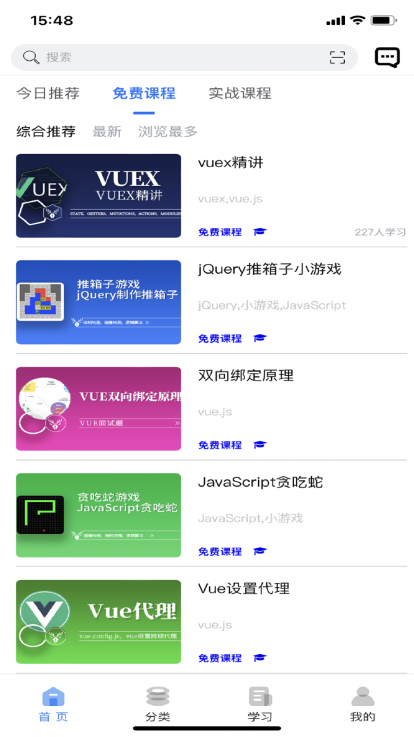 小鹿线安卓官方版图4