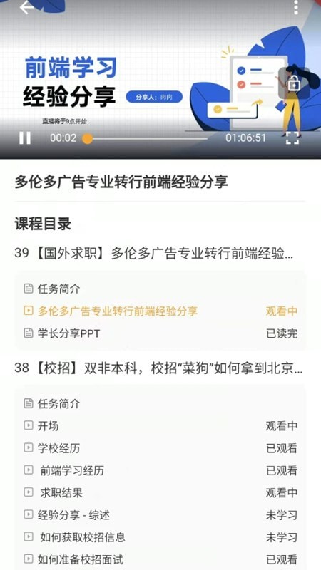 饥人谷编程(4)