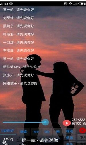 光羽音乐(1)