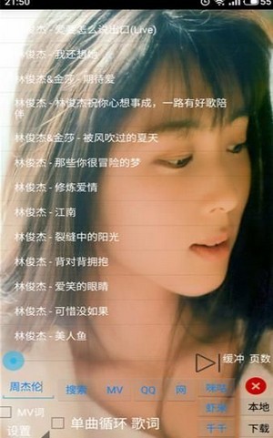 光羽音乐(2)