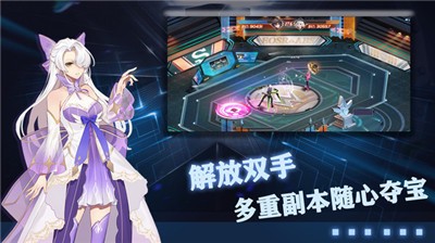 玫瑰与骑士手机正版截图2