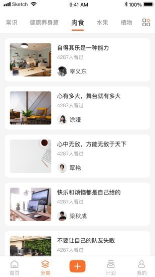 小妙招图1