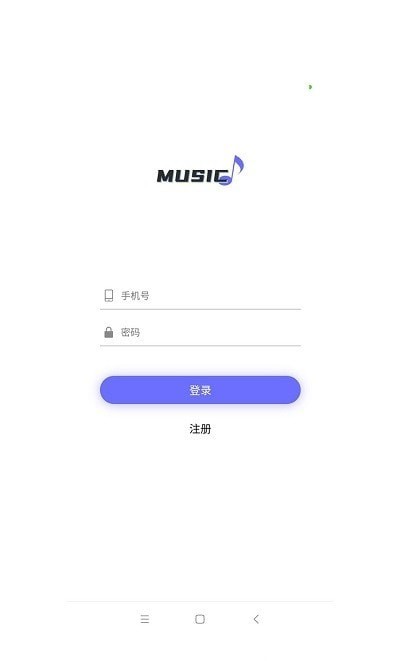 乐考通安卓免费版图3