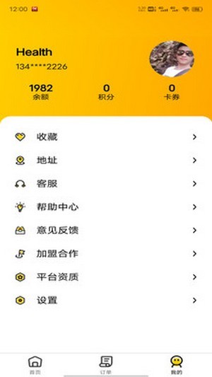 快客品汇直装版