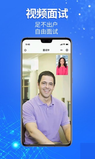 泗县招聘网安卓版