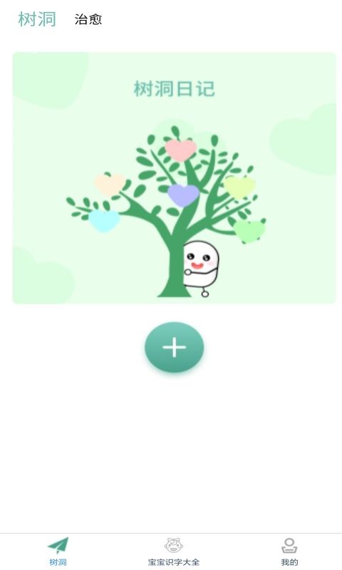 文玩大全手机正版图1