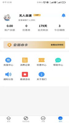 咕嘟咕嘟官方最新版