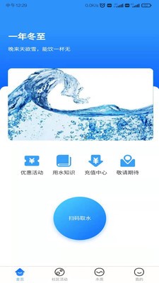 咕嘟咕嘟官方最新版