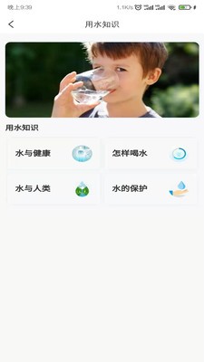 咕嘟咕嘟官方最新版