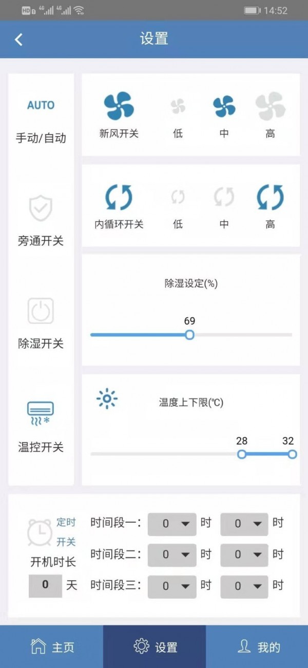 生态之家最新免费版(3)
