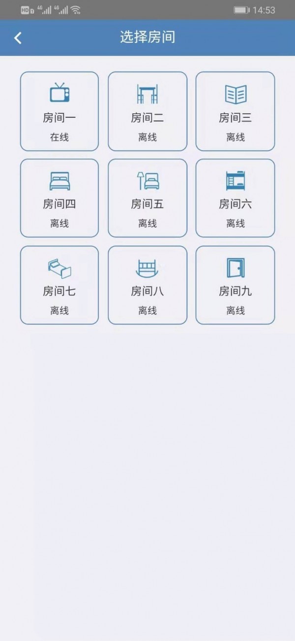 生态之家最新免费版(5)