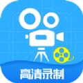 屏幕录制工具安卓版 V3.0.3
