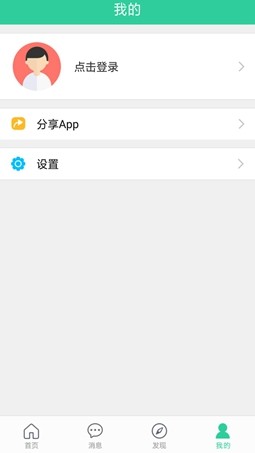i尚农免费原版
