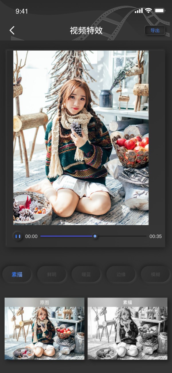 白蝴蝶视频官方最新版图1