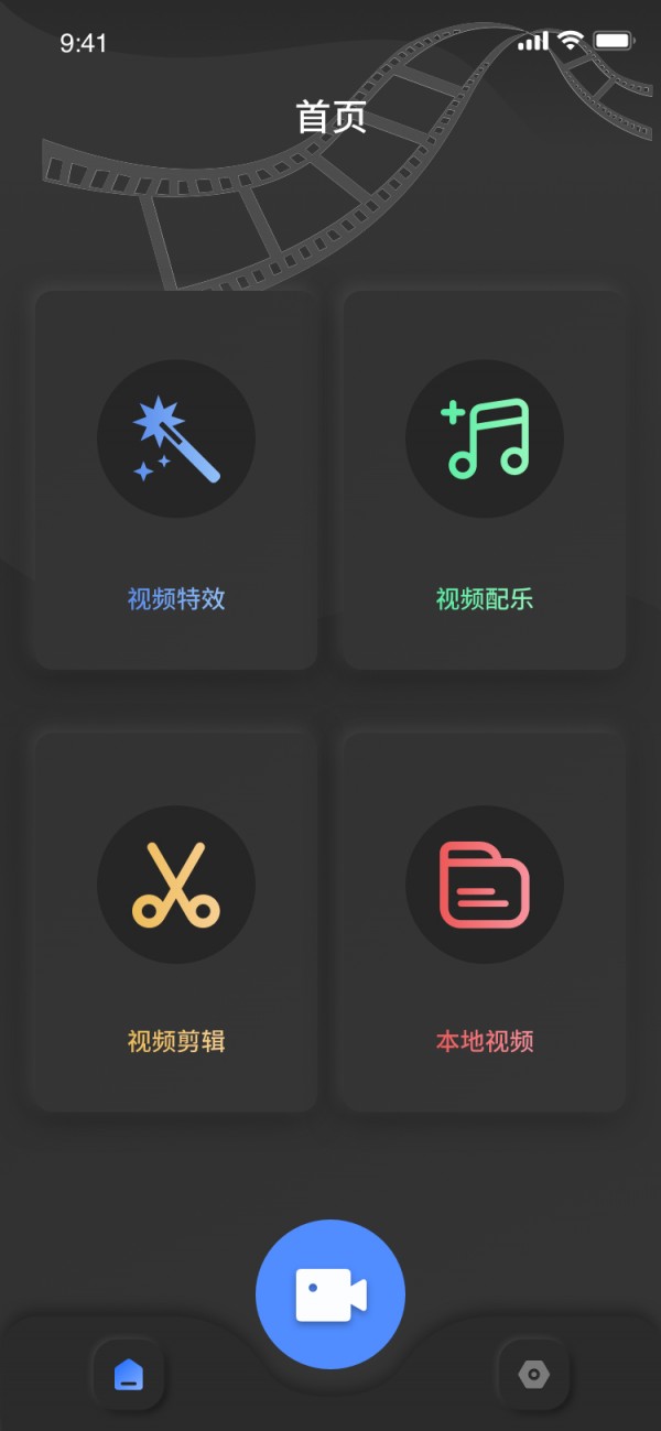 白蝴蝶视频官方最新版图2