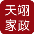 天津天翊家政正版