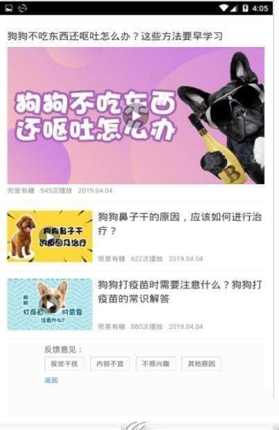 我的宠舍正版(1)
