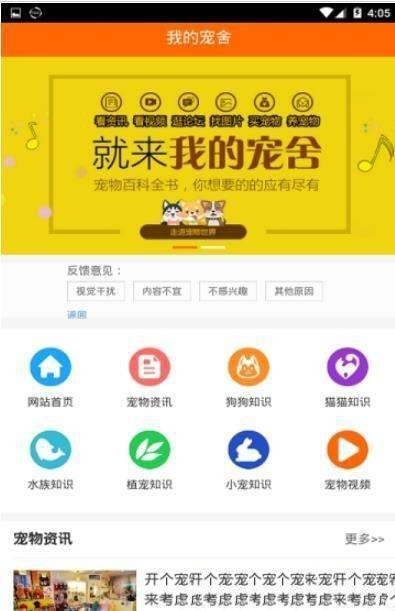 我的宠舍正版(2)