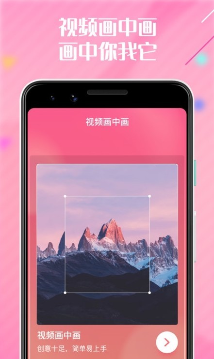 啪哩啪哩心情手机版图2
