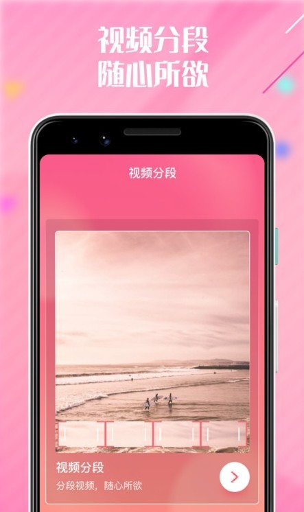 啪哩啪哩心情手机版图3