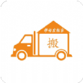 移动发搬家手机最新版