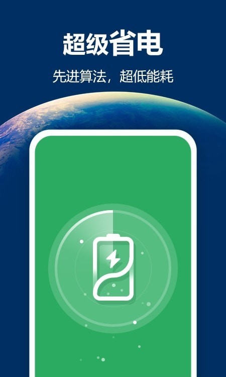最亮手电筒最新版