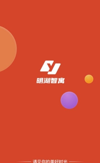 明湖智寓官方版