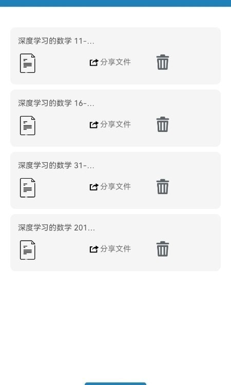 极度PDF原版图2
