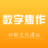 数字焦作无广告版