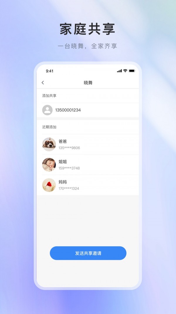 XWOW晓舞原版