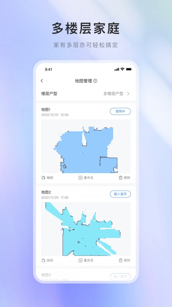 XWOW晓舞原版