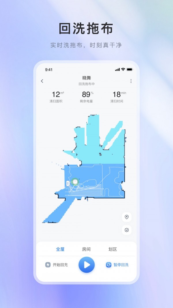 XWOW晓舞原版