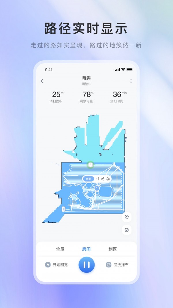 XWOW晓舞原版